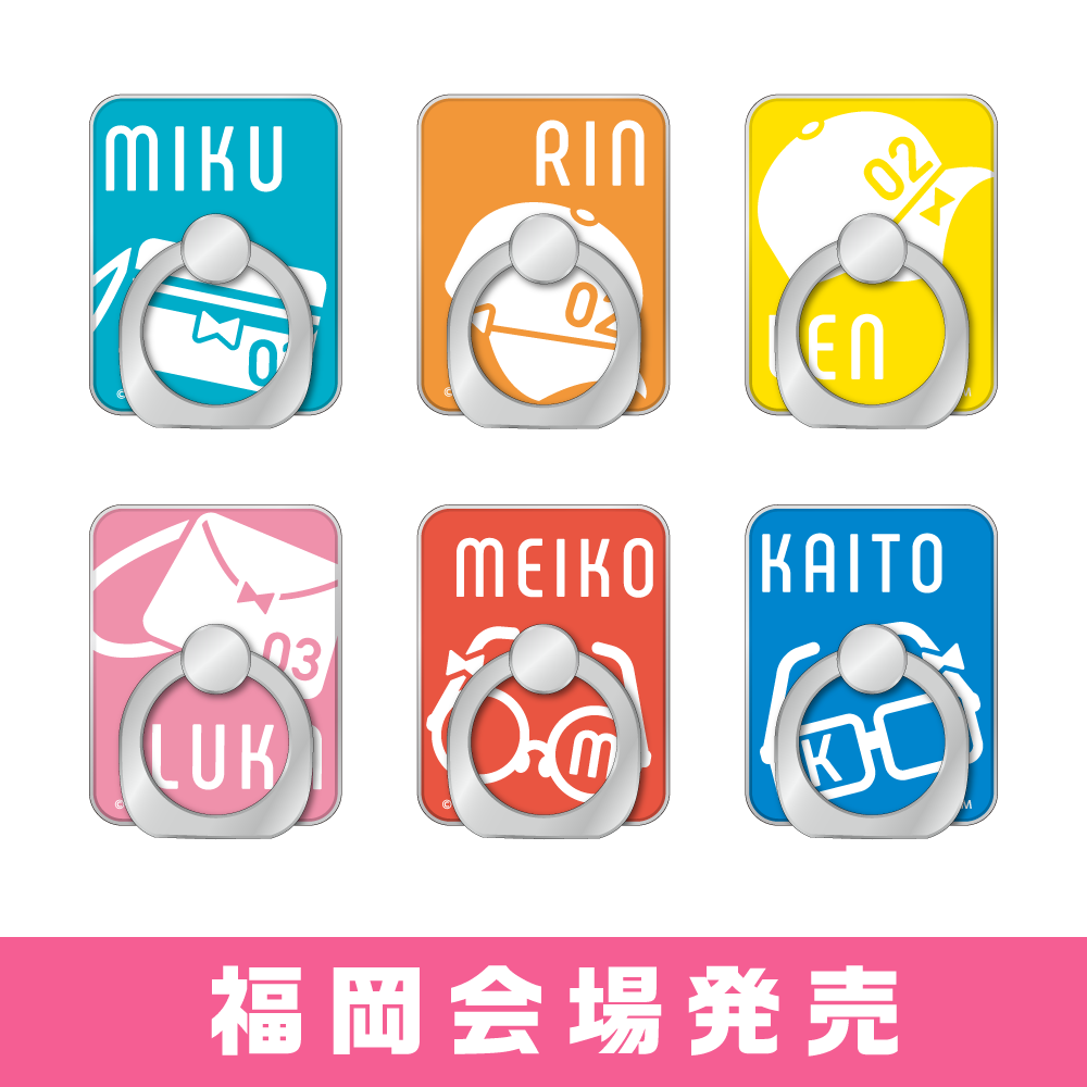 スマホリング