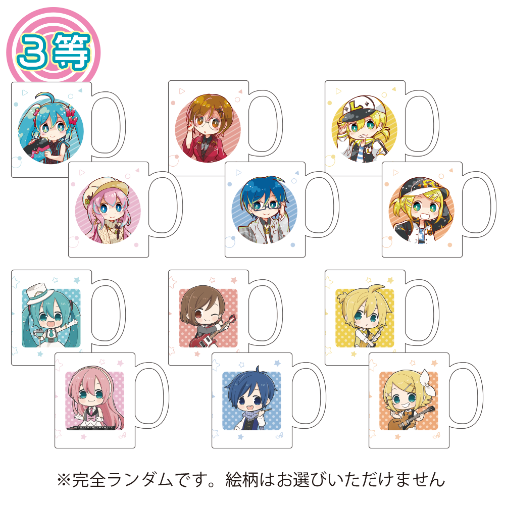 マグカップ