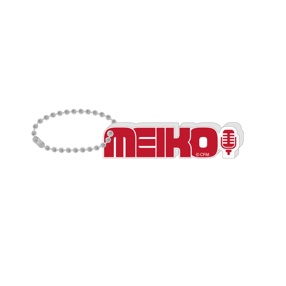 アクリルネームブロックキーホルダー 王国ver. / MEIKO