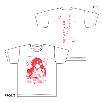 彼女、お借りします 名セリフTシャツ 水原千鶴