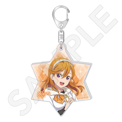 ラブライブ!スーパースター!! オーロラアクリルキーホルダー / 澁谷 かのん ホワイトポンチョver.