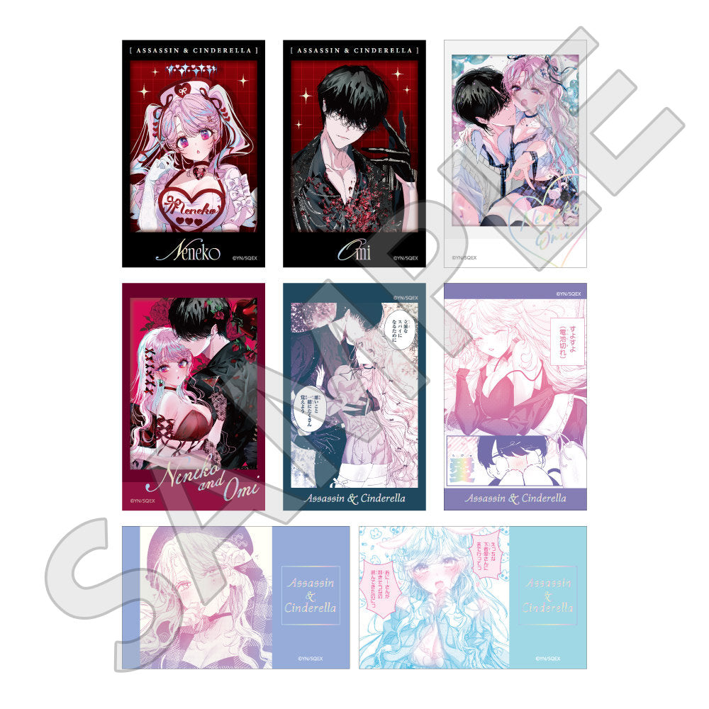 アサシン&シンデレラ トレーディング 箔押しカード(BOX)
