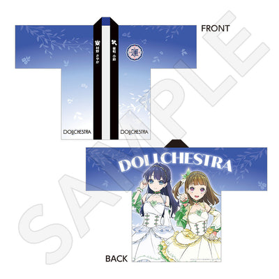 ラブライブ!蓮ノ空女学院スクールアイドルクラブ 描き下ろしフルグラフィックハッピ/DOLLCHESTRA