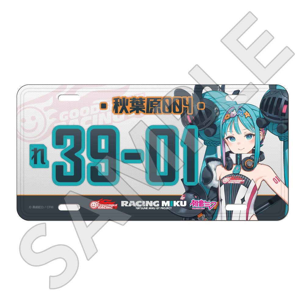 レーシングミク 2026Ver. ナンバープレート風アルミプレート