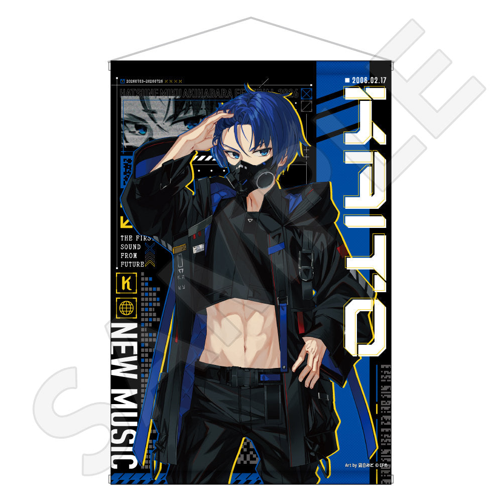 B2タペストリー サイバーパンクver. KAITO