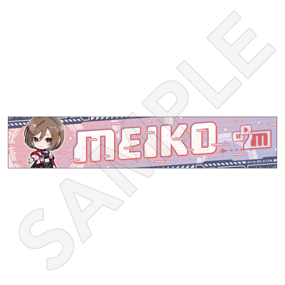 マフラータオル サイバーパンクver. MEIKO
