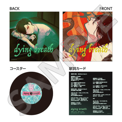 大穢 レコード風コースター / dying breath