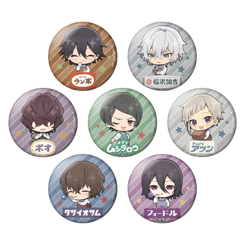 トレーディングミニ缶バッジ 文豪駄菓子店ver. (BOX)