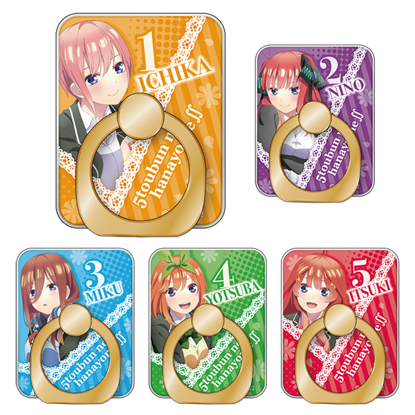 スマホリング