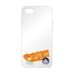 ガチ恋粘着獣 iPhoneケース iPhone7/8/SE2/SE3