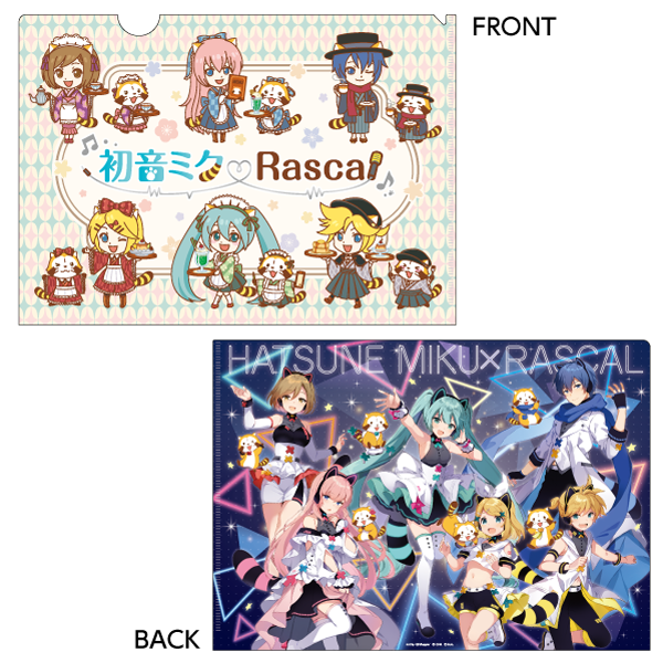 初音ミク×ラスカル2022 クリアファイル