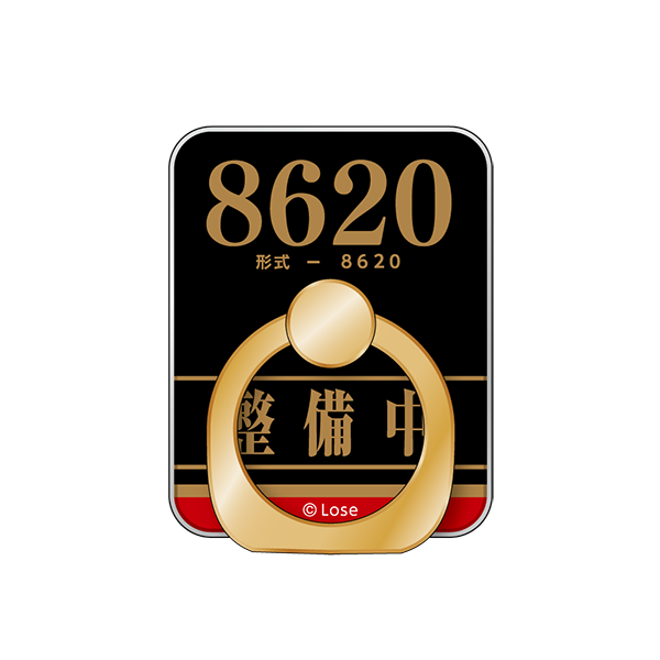 スマホリング