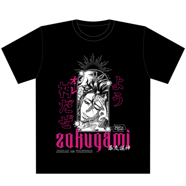 Tシャツ/よう 神だぜ