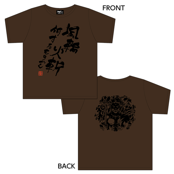 訃堂フィクサーTシャツ