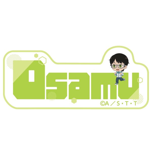 ネームバッジ トレーニング ちびキャラver./三雲修