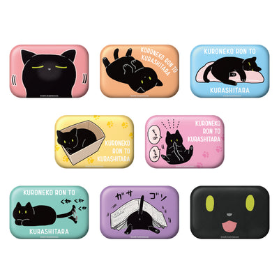 黒猫ろんと暮らしたら トレーディングスクエア缶バッジ(BOX)