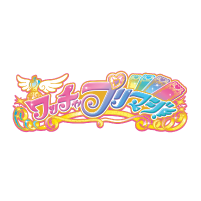 ワッチャプリマジ！
