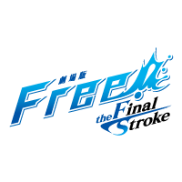 劇場版 Free!–the Final Stroke-