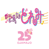 おジャ魔女どれみ ドッカ～ン！