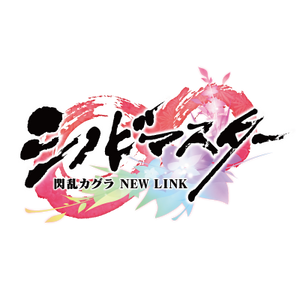 閃乱カグラ