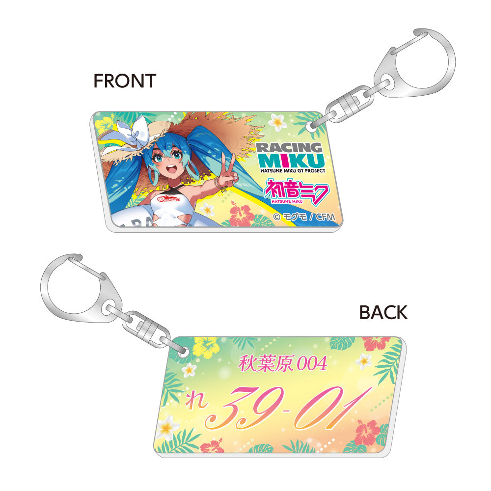 2024 Tropical Ver. ナンバープレート風キーホルダー 