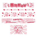 赤見かるび　折りたたみコンテナ