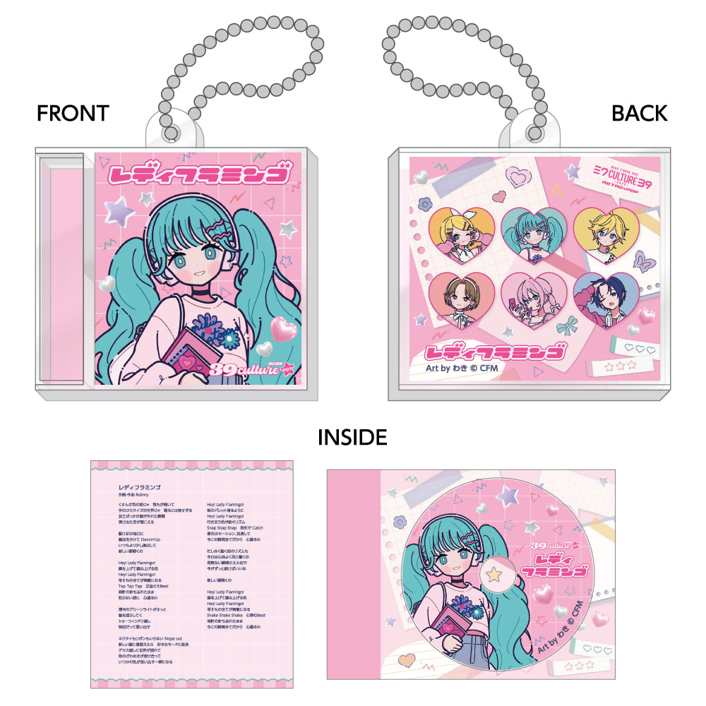  POP CD風キーホルダー