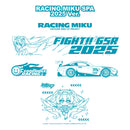 初音ミク レーシングVer.SPA 2025応援Ver. 折りたたみコンテナ