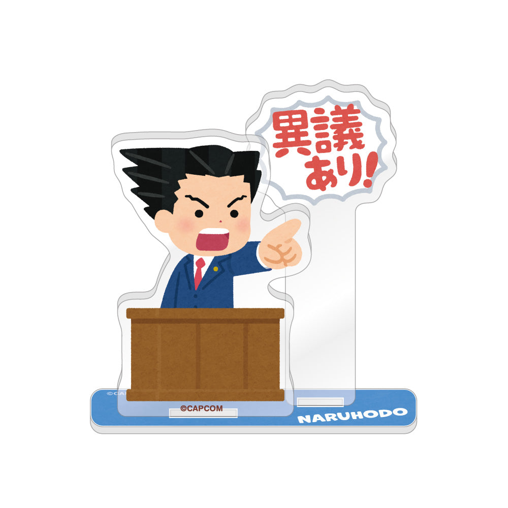 アクリルスタンド / 成歩堂 龍一