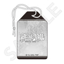 桃源暗鬼 お守り風チャーム 皇后崎 迅
