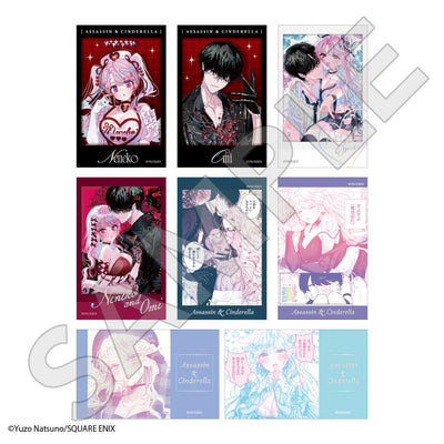 アサシン＆シンデレラ トレーディング 箔押しカード（単品）