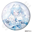 しろたん×雪ミク ぷにぷに缶バッジ 等身ver.