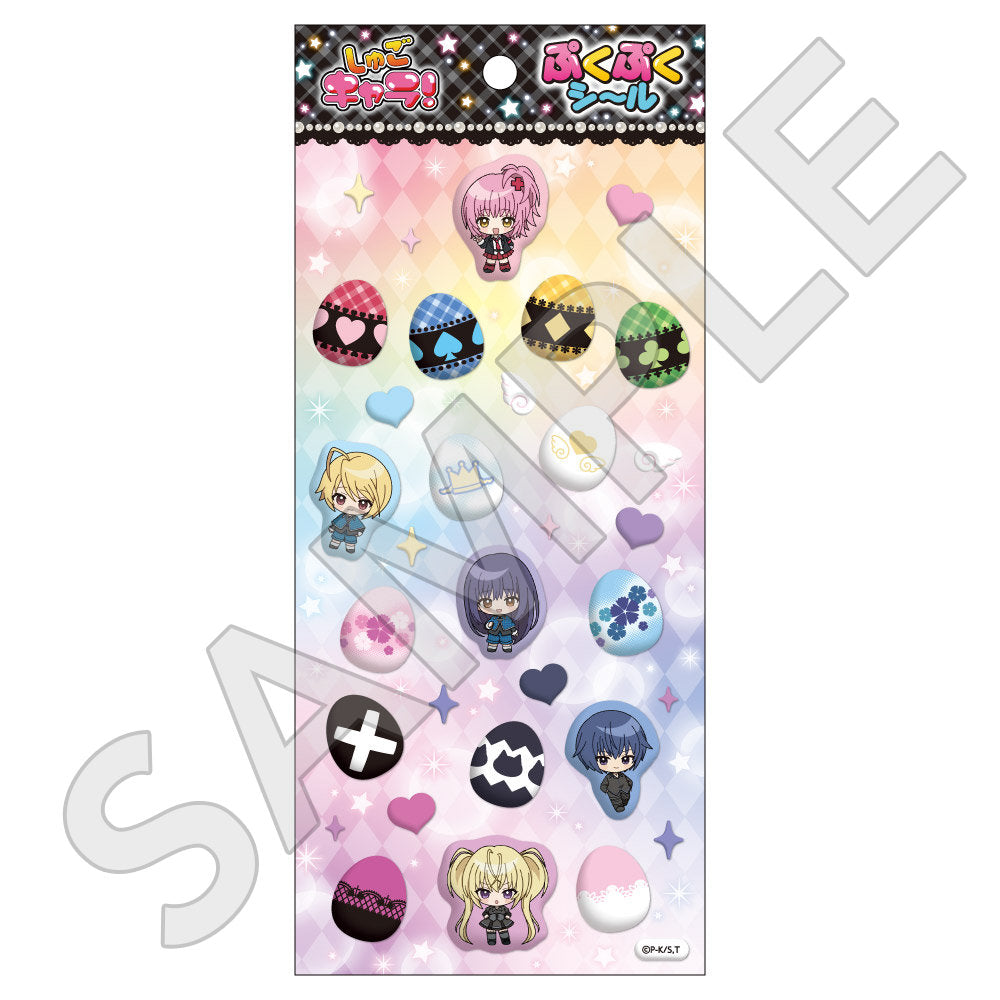アニメ「」 ぷくぷくシール