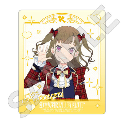 ラブライブ！蓮ノ空女学院スクールアイドルクラブ 描き下ろしマグネットカーステッカー／徒町 小鈴