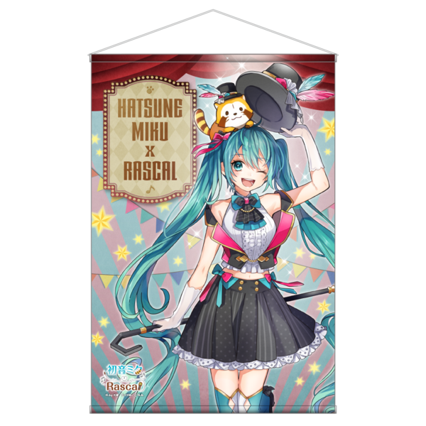 初音ミク×ラスカル2019　B2タペストリー