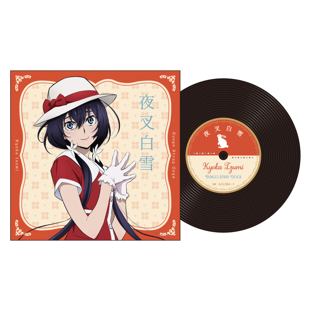  レコード風コースター modern fashion / 泉鏡花