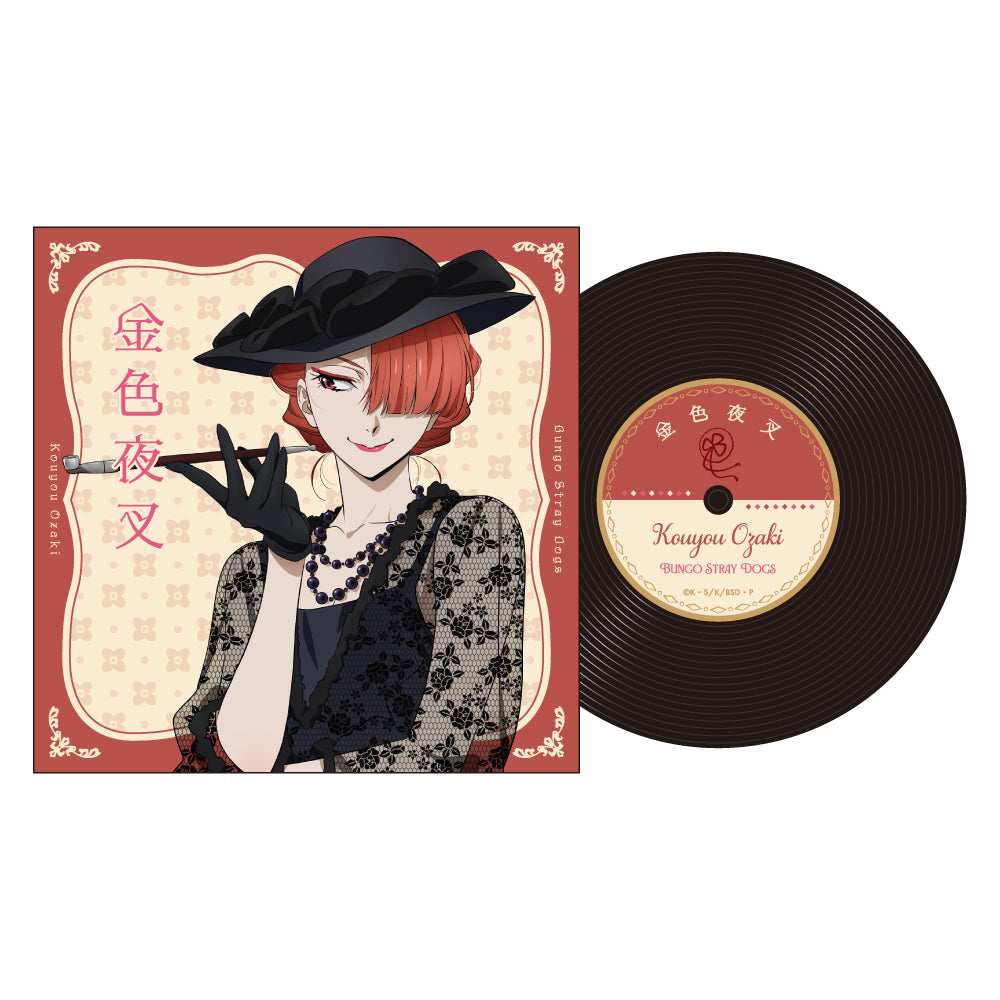  レコード風コースター modern fashion / 尾崎紅葉