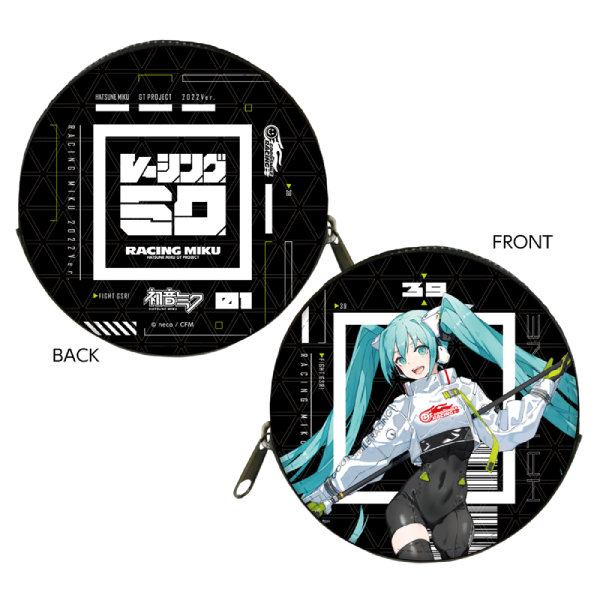  コインケース vol.1