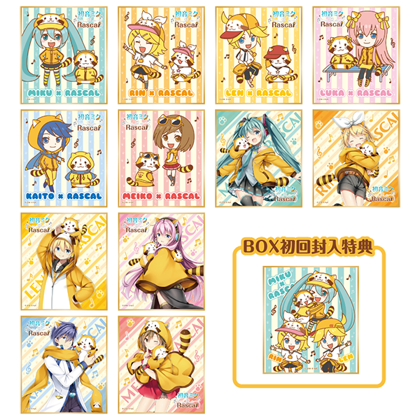 初音ミク×ラスカル2018 ミニ色紙コレクション（BOX）
