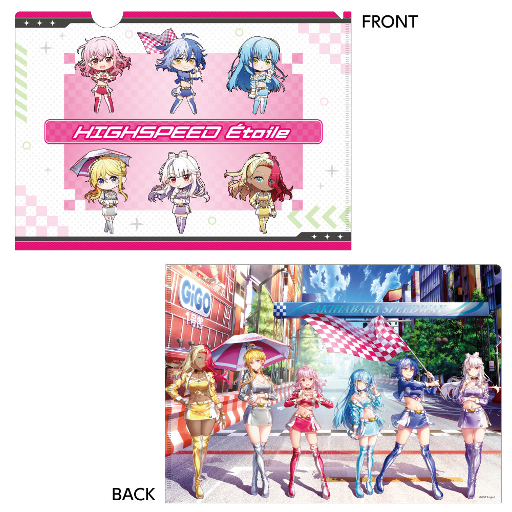 クリアファイル
