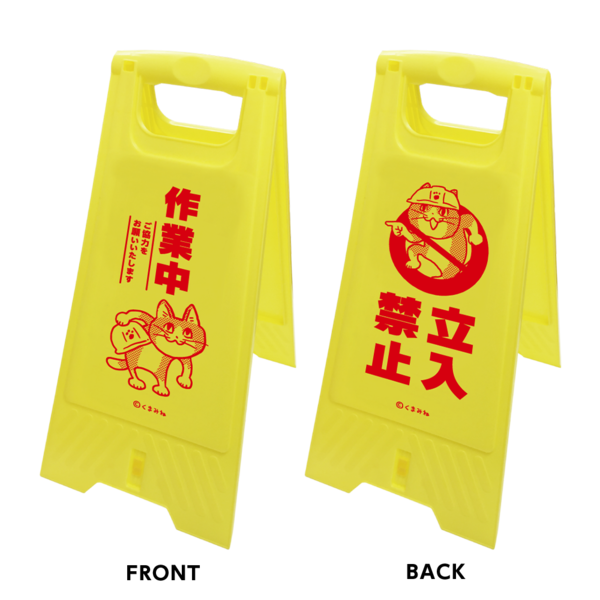 フロアスタンド