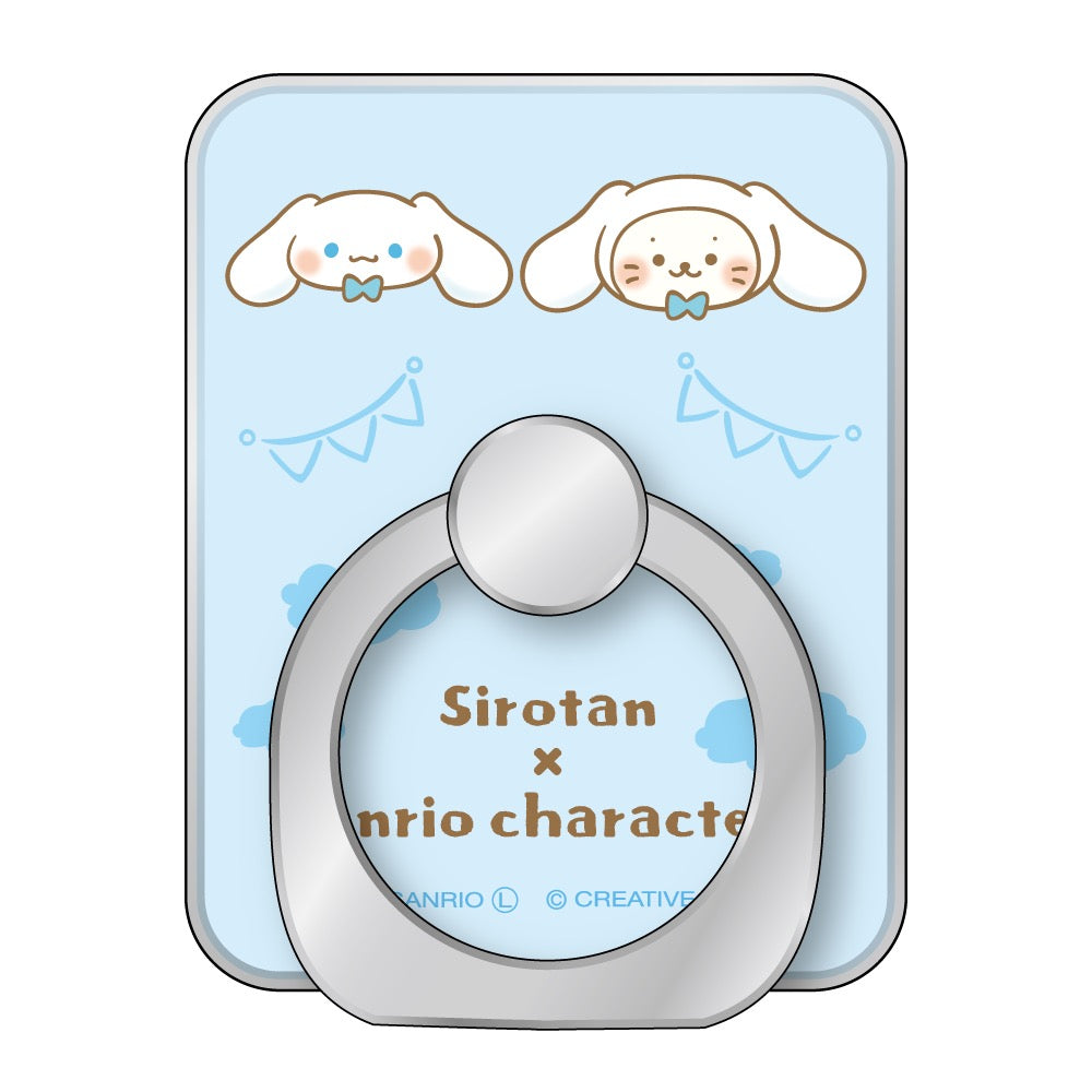  スマホリング / しろたん×シナモロール