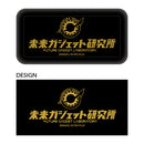STEINS;GATE Bluetoothスピーカー