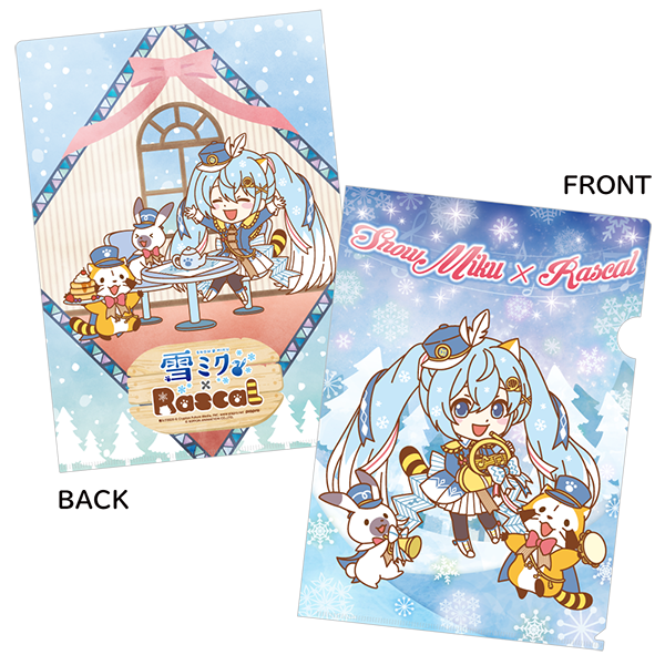 雪ミク2020×ラスカル　クリアファイル