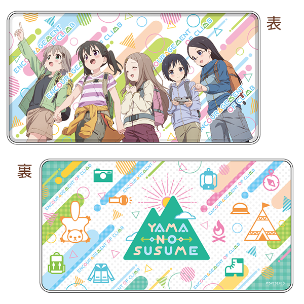 ヤマノススメ サードシーズン　大容量モバイルバッテリー