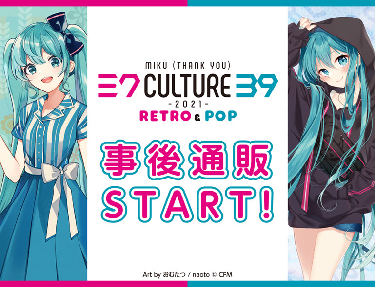 イベント名・会場場所