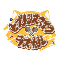 ヒプノシスマイク×ラスカル　