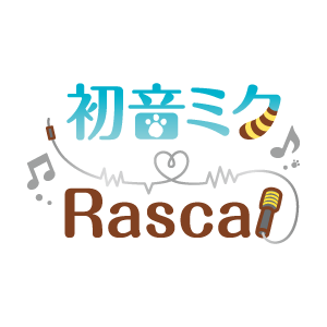 初音ミク×ラスカル