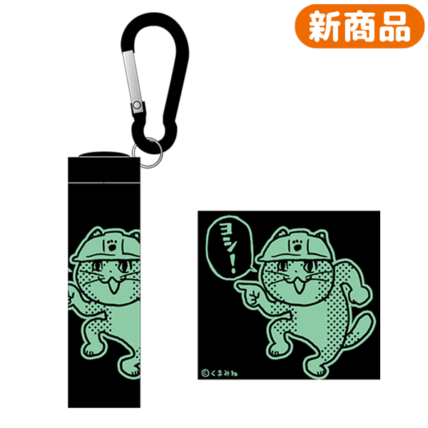 LEDライト