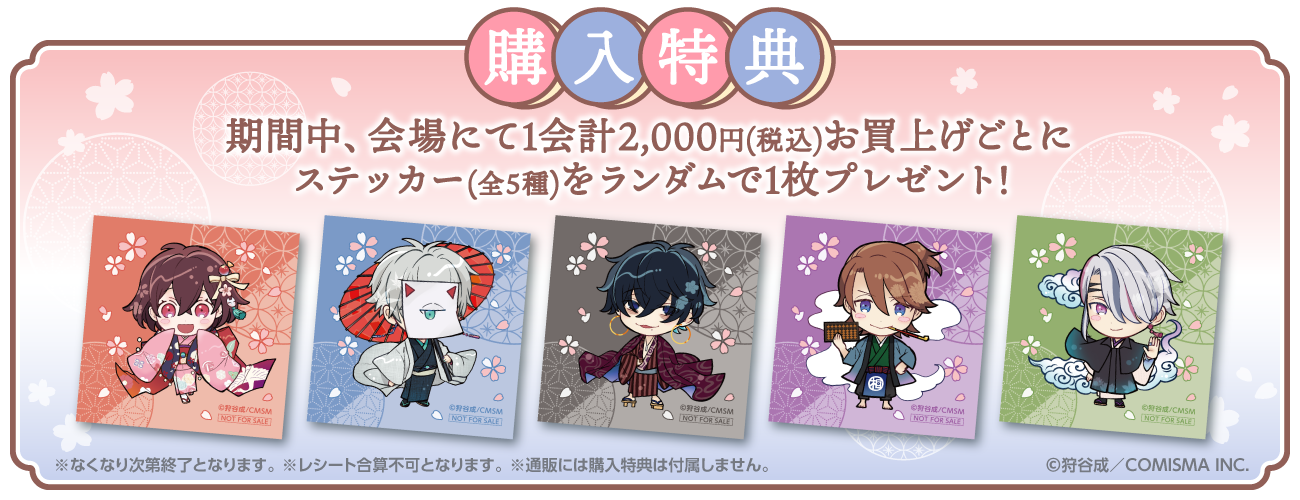 ポストカード